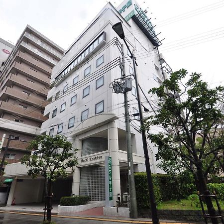 甲子园酒店 西宫 外观 照片